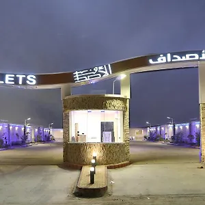 Alasdaf Chalets Riyadh